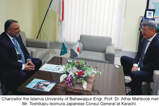 Vice Chancellor IUB visited the Japanese Consulate in Karachi