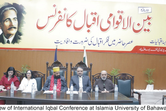 Two day International Conference on Fiqr-e-Iqbal has come to an end at the Islamia University of Bahawalpur