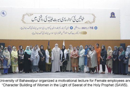 A Motivational Lecture for Female Employees and Students held at IUB