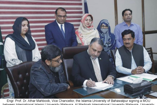 MoU signed between the Islamia University of Bahawalpur and International Islamic University Malaysia