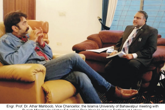 Vice Chancellor IUB called on Punjab Minister for Higher Education at Lahore