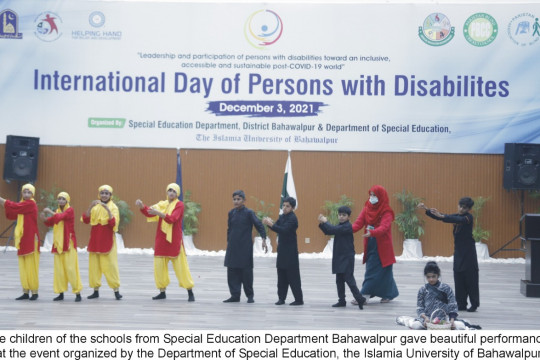 IUB observed International Day of Persons with Disabilities