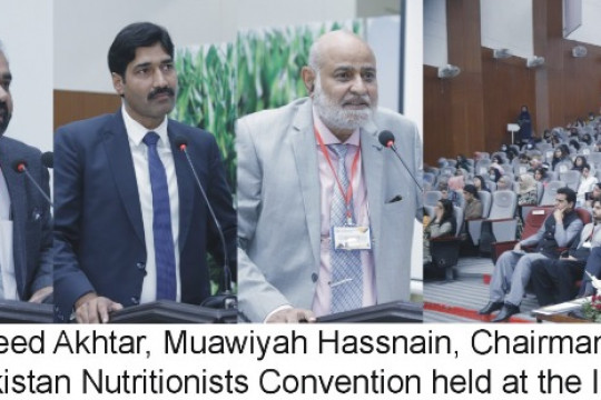 All Pakistan Nutritionists Convention 2021 held at IUB