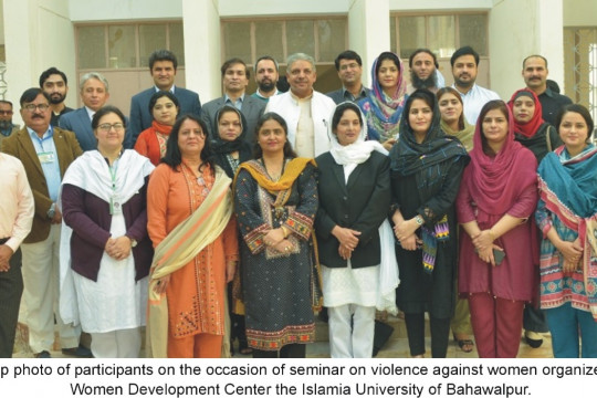 Women Development Centre  the IUB organized a seminar on violence