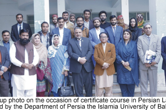 The Introductory Ceremony of the Certificate Course in Persian Language held at IUB