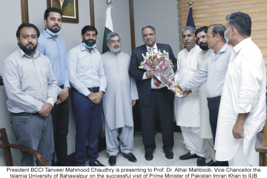 Vice Chancellor IUB with President of Bahawalpur Chamber of Commerce and Industry